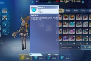 我的起源核心碎片有什么用 怎么获得 核心碎片获取攻略