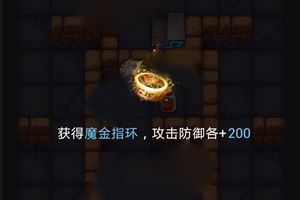 魔塔大冒险攻略：双倍金币战魂心得