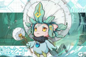 《奥丘：树海之下》10月17日10点-11点奥丘更新