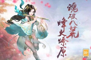 下载全新版《三剑豪2》 坐等万人新服开启