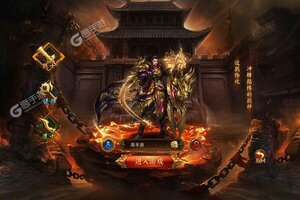 下载最新版《幻域战魂》 坐等万人新服开启