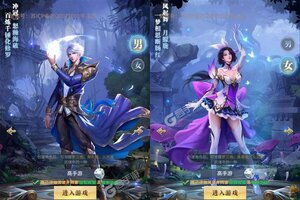 《斗罗大陆》万人新服紧急新开 更新全新版领取特权礼包