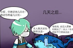 【王者荣耀漫画】原来这才是庄周不让小鲲洗澡的原因！