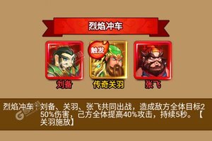 大佬入坑看新服 《大国战》新服开启 新版本下载奉上