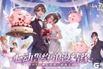 《仙境传说：新启航》1月16日更新维护公告