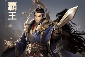 下载最新版《骑战三国》 坐等千人新服开启