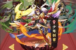 下载最新版《三国点将录》 坐等千人新服开启