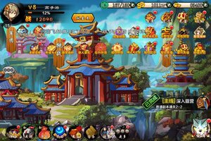 《神州豪侠》新服等你来战 最新版神州豪侠下载一并送上