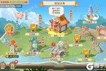下载官方版《云上城之歌》领礼包 今天开新服注册享福利