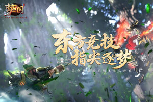 最新梦三国下载地址来了 2025最新版梦三国游戏下载引导