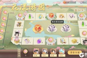 《凌云诺》招财进宝·鸿运当头