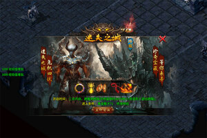 《热血武魂》装备材料获取攻略