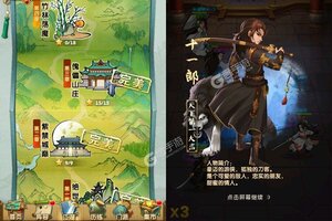 《大掌门2》新服即将开启 下载官方版大掌门2迎接新征程