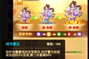 你知道《我的帝国》适合打国战的武将有哪些？