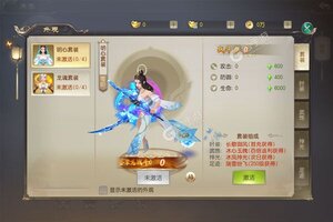 《王者乾坤》新服火爆开启 下载新版本王者乾坤迎接新征程