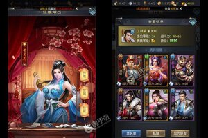 下载最新版《三国跑跑》领礼包 今天开新服登录享福利