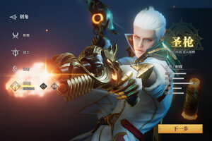 《魔之序曲》新服终于来了  新老玩家迎新版本共享多重礼包