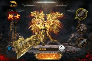 《名扬沙城》新服等你来战 最新版名扬沙城下载一并送上