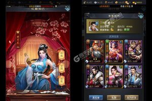 《三国跑跑》豪华大礼包等你来战 最新版三国跑跑下载一并送上