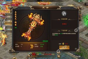 下载最新版《风起苍岚》 磨刀霍霍向新服