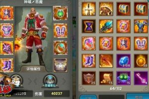 公会专访：神域一出莫争锋