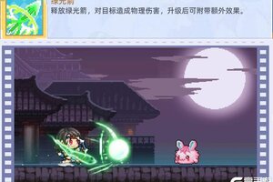 《风之海岸》《弓箭神团》毒药大师 — 持续伤害的暗影狙击手