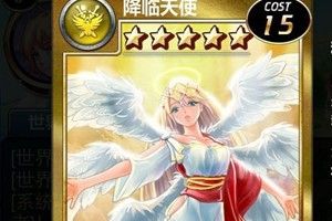 5星卡一览图鉴