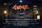 《封神之怒》万人排队盛况空前 2022年12月06日开新服迎大佬入坑