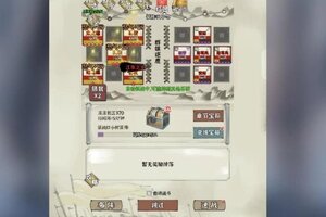 《国战三国志》新手攻略：萌新玩家开荒发育全攻略