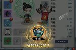 大佬入坑看新服 《忆游十三道》新服开启 最新版下载奉上
