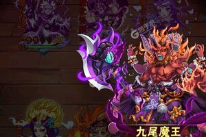 《前进吧悟空》2021年07月30日新服开启预告 新版本下载恭迎体验