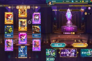 下载全新版《荣耀时刻》领礼包 今天开新服注册享福利