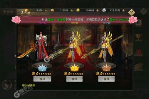 《天下策》2021年12月02日新服开启预告 官方版下载恭迎体验