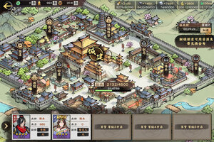 秦皇汉武下载 免费秦皇汉武下载新版本方法和下载地址盘点