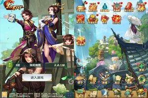 下载新版本《大掌门2》 坐等千人新服开启