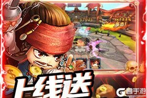 《加勒比海盗：启航》千人排队逼疯玩家 2021年05月13日开新服迎大佬入坑