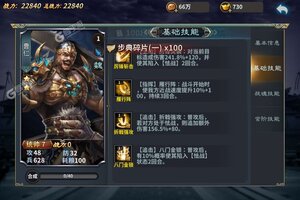 《三国英雄传奇》万人排队盛况空前 2022年03月16日开新服迎新朋友相聚
