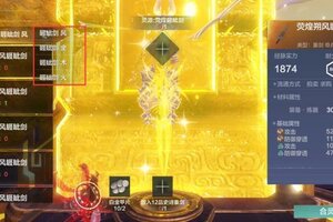 《妄想山海》进化兽武器、蜃兽玩法全方位解读！