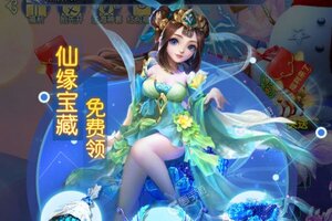 《少年群侠传H5》千人排队火爆一时 2022年05月07日开新服迎老朋友回归