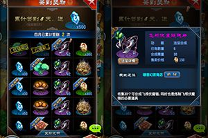 签到按钮介绍