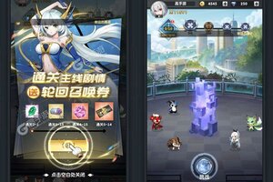 《魔灵幻想》2025年03月06日新服开启通知 官方最新版下载恭迎体验