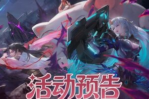《梦的第七章》「安妮丝挑战」玩法介绍