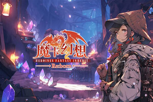 魔卡幻想下载 免费魔卡幻想下载新版本方法和下载地址合集