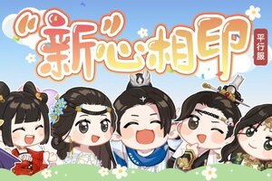 《一梦江湖》平行服 | 萌新指引全面优化