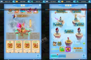 《天之命》超火新服全新版开启 下载全新版迎风起航