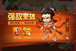 《切菜狂人》官方最新版今日隆重更新 开启新服礼遇共襄盛举