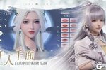 「浮生忆玲珑」手游今日全平台震撼公测