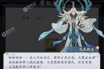 《永恒修仙》万人排队盛况空前 2022年08月10日开新服迎大佬入坑