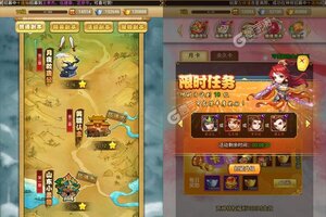 下载全新版《石破天惊》 磨刀霍霍向新服