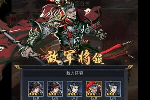 宫三国又双叒开新服 小伙伴们一起来下载吧
